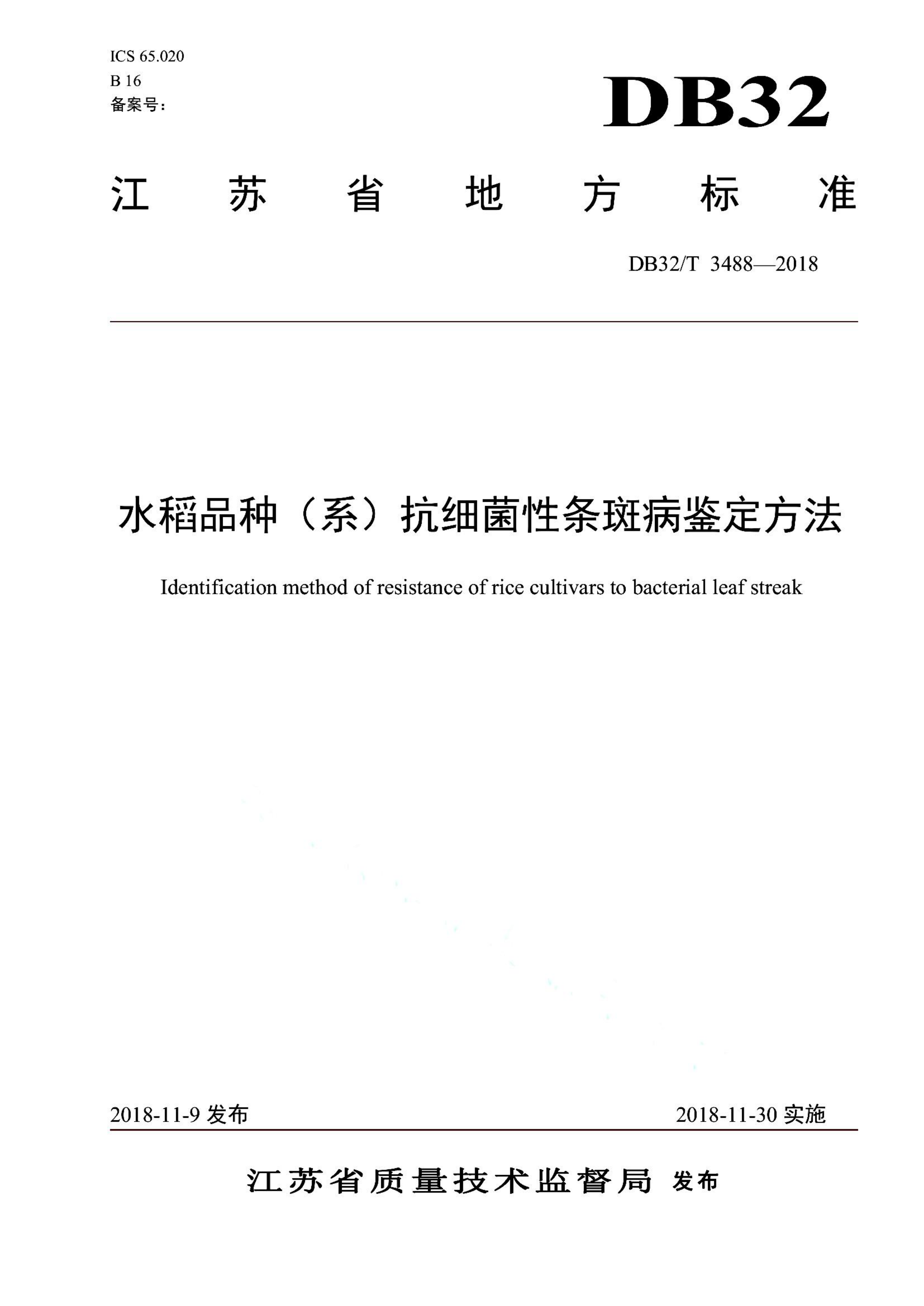 资源详情图